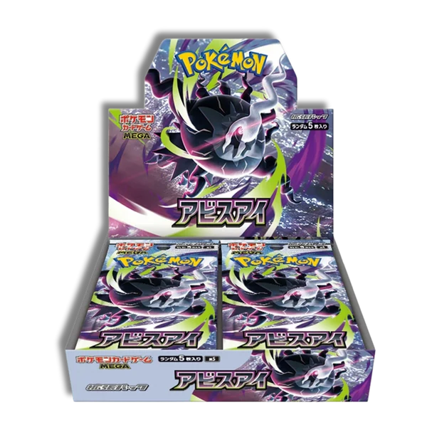 Sealed Japanese Pokémon Abyss Eye (M5) booster box with 30 packs